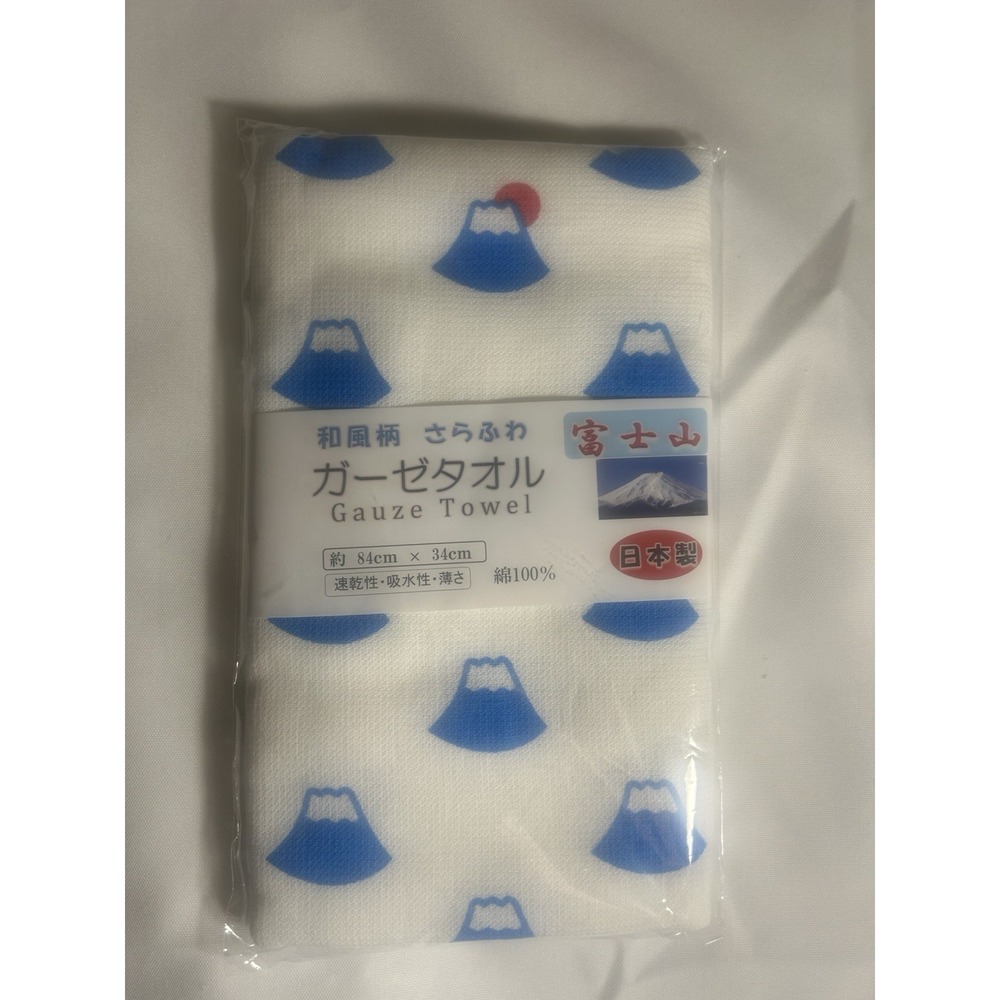 Japanese Gauze Towel Blue White 84cm x 34cm